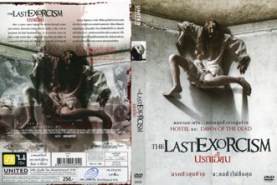 THE LAST EXORCISM - นรกเฮี้ยน (2010)